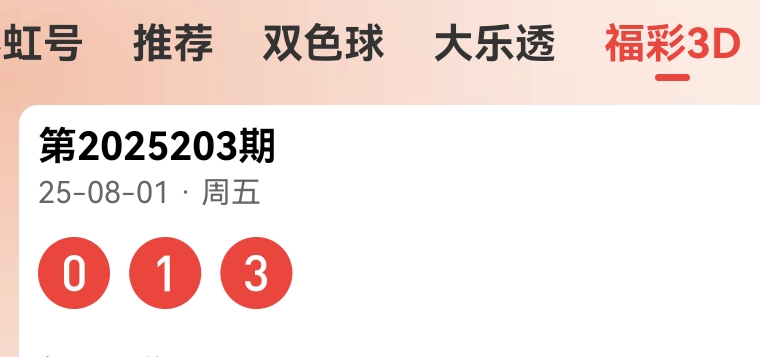 https://f.yddtiyu.com/info/1754054803667d0f62afa-6e5a-4136-843e-f29a5fbb827a.jpg