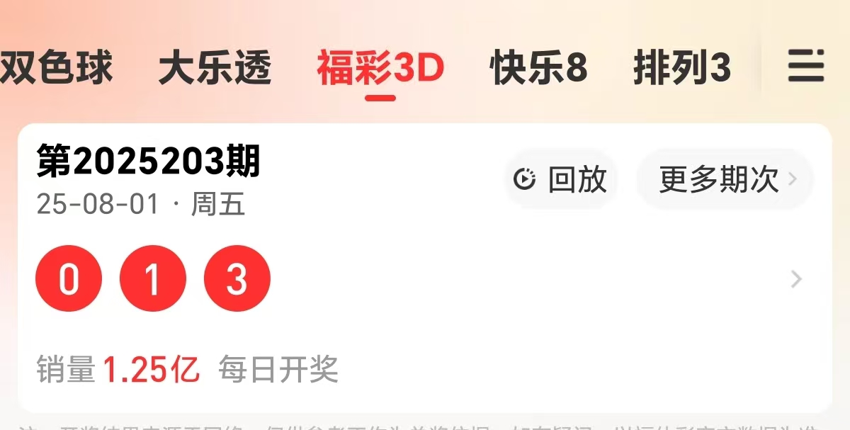 https://f.yddtiyu.com/info/1754096643869e2d90073-28ab-4237-9bb4-edfd7270d548.jpg