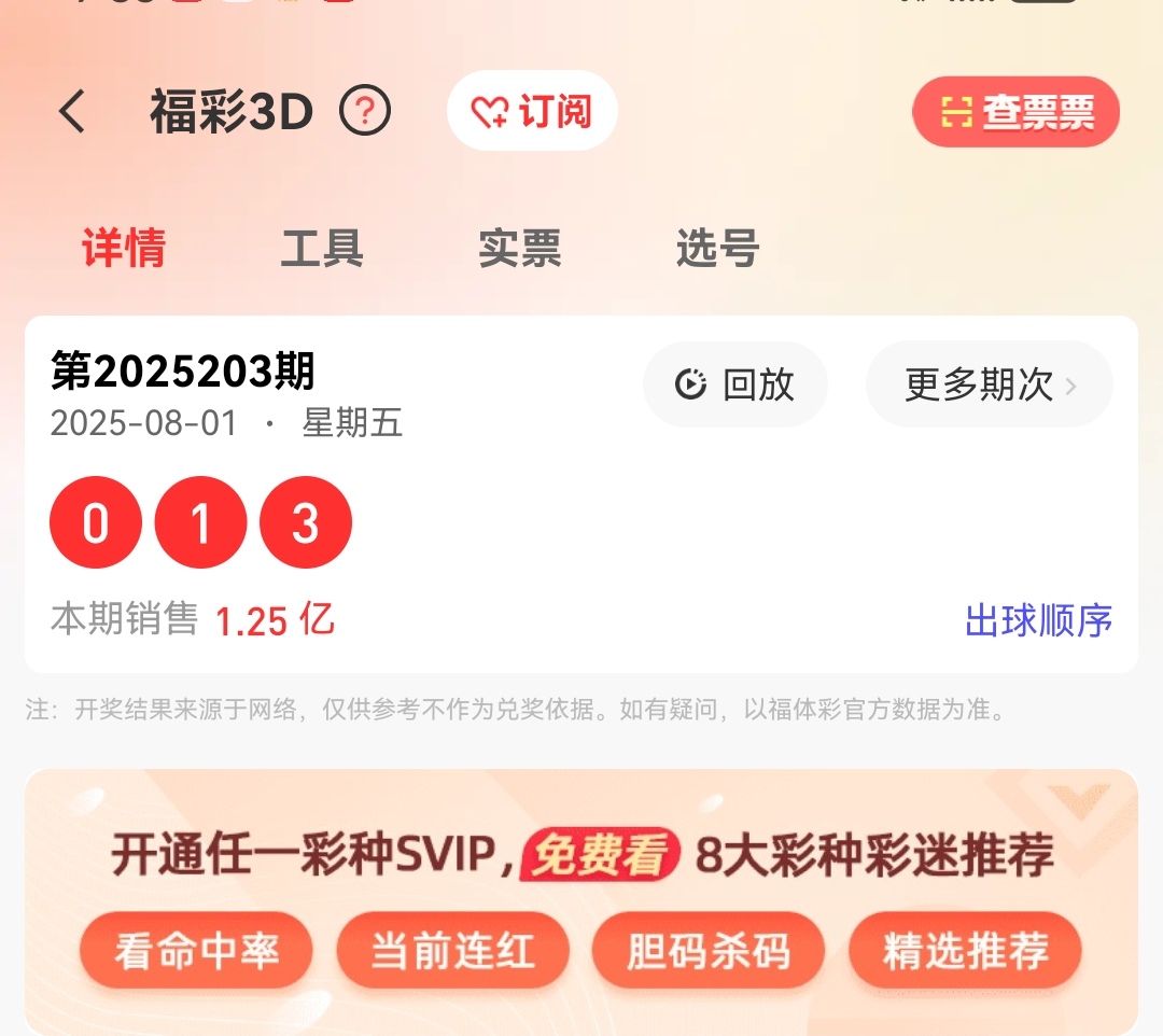 https://f.yddtiyu.com/info/17540994113577c987873-e4ba-40bc-842b-f460e6656619.jpg