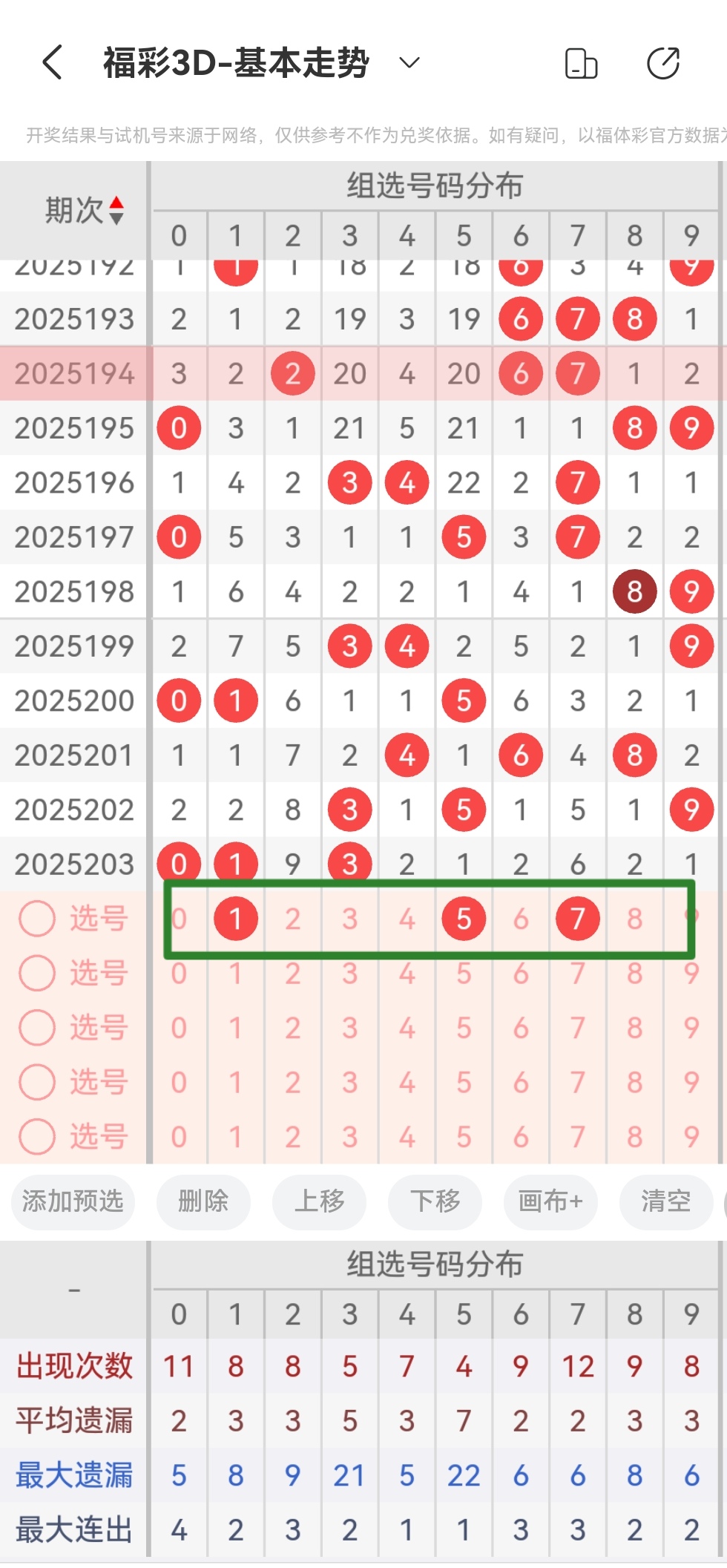 https://f.yddtiyu.com/info/1754099464840201d68b3-e719-4c8a-a7f2-bc9946ea3fe0.jpg