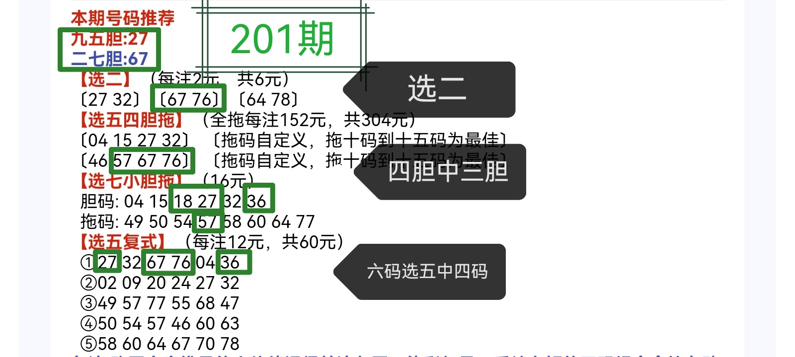 https://f.yddtiyu.com/info/1754107312190c4570710-33cf-4e49-a92c-04f24b2bb52f.jpg