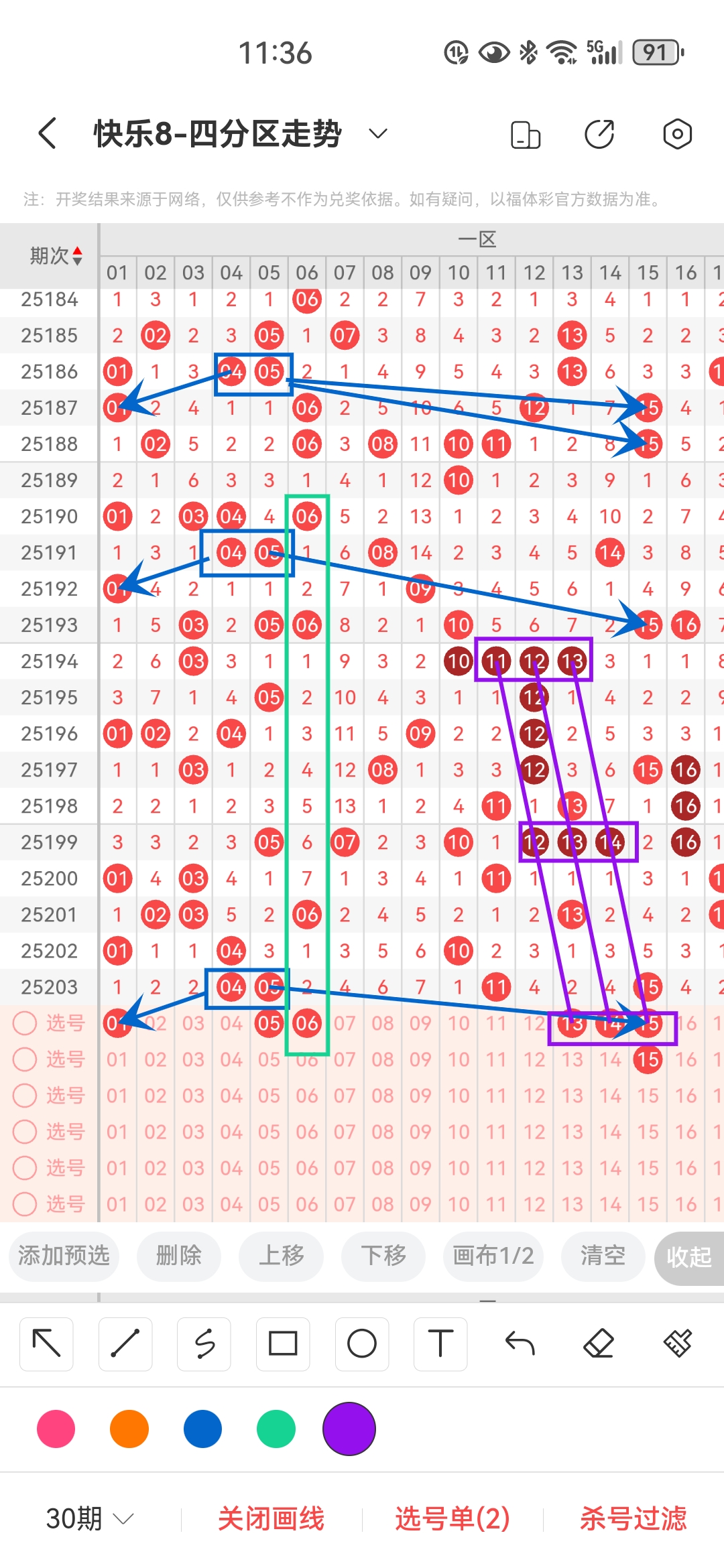 https://f.yddtiyu.com/info/175411019516334b393ec-0c42-4055-ac2e-ae6c75c77ef4.jpg
