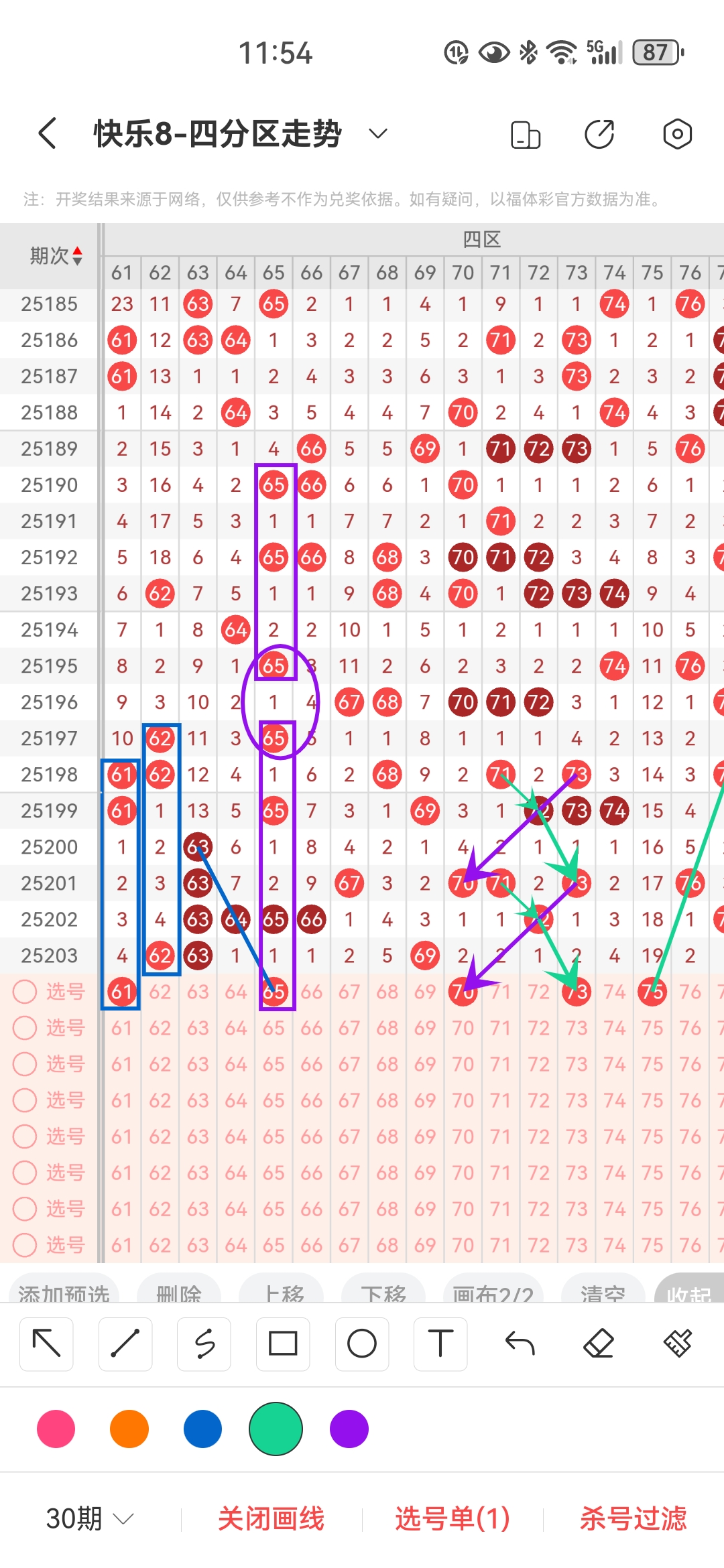 https://f.yddtiyu.com/info/1754111047040a0a9696a-39b9-489e-a7e2-7dec409038da.jpg