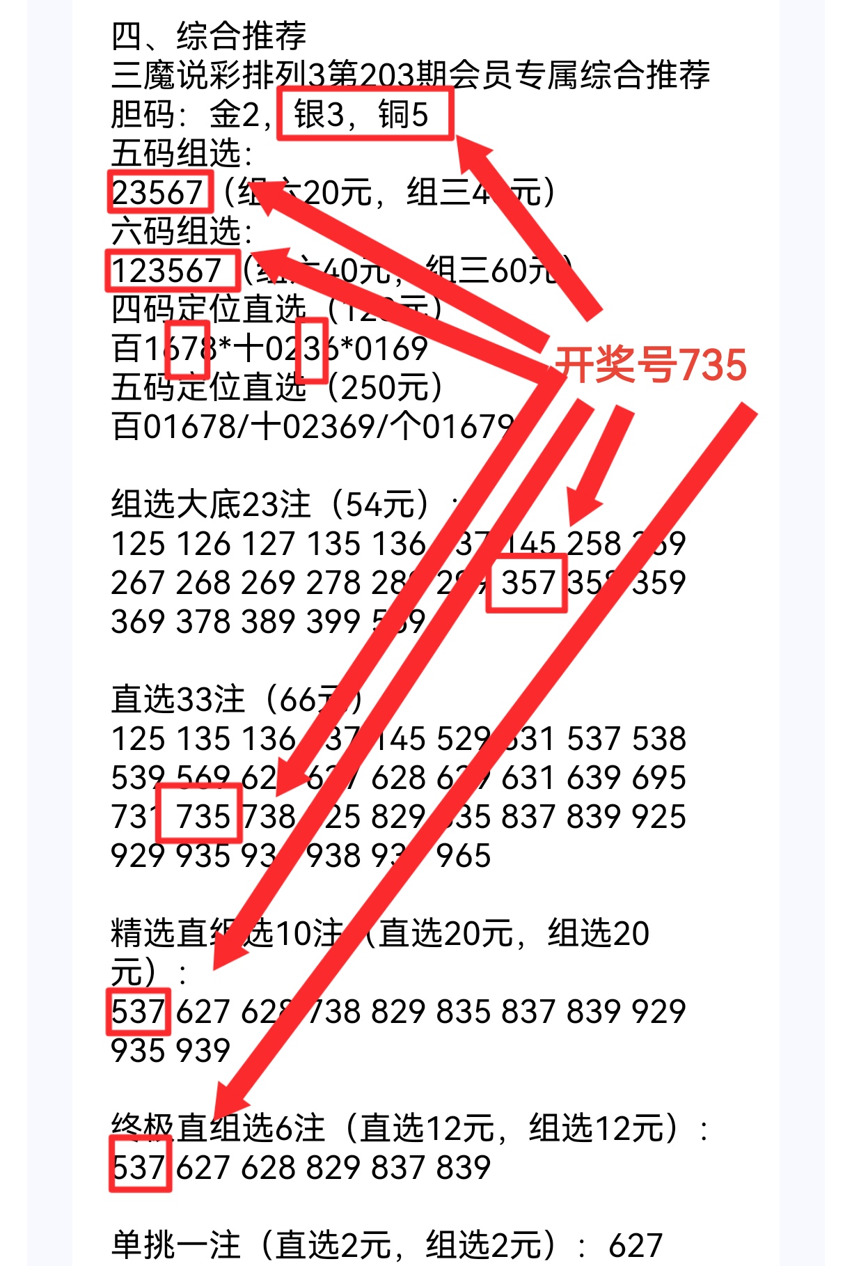 https://f.yddtiyu.com/info/17541129202995c8d3453-fff4-4f60-aee1-8c88f2bc96cf.jpg