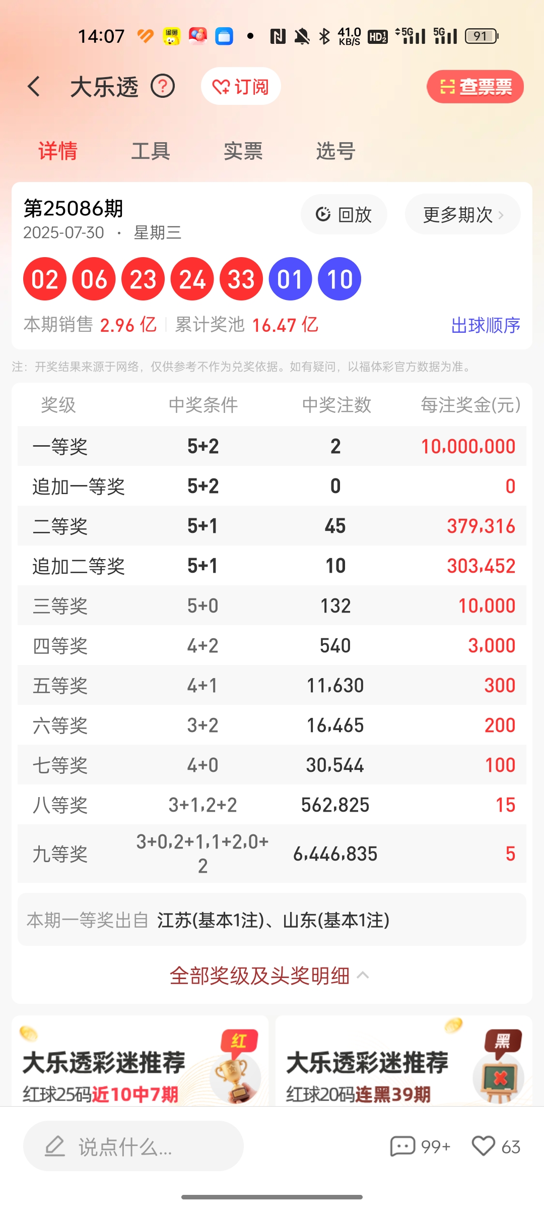 https://f.yddtiyu.com/info/1754115154011b78ae2f8-ef02-45c9-829f-6237da6b6f0f.jpg