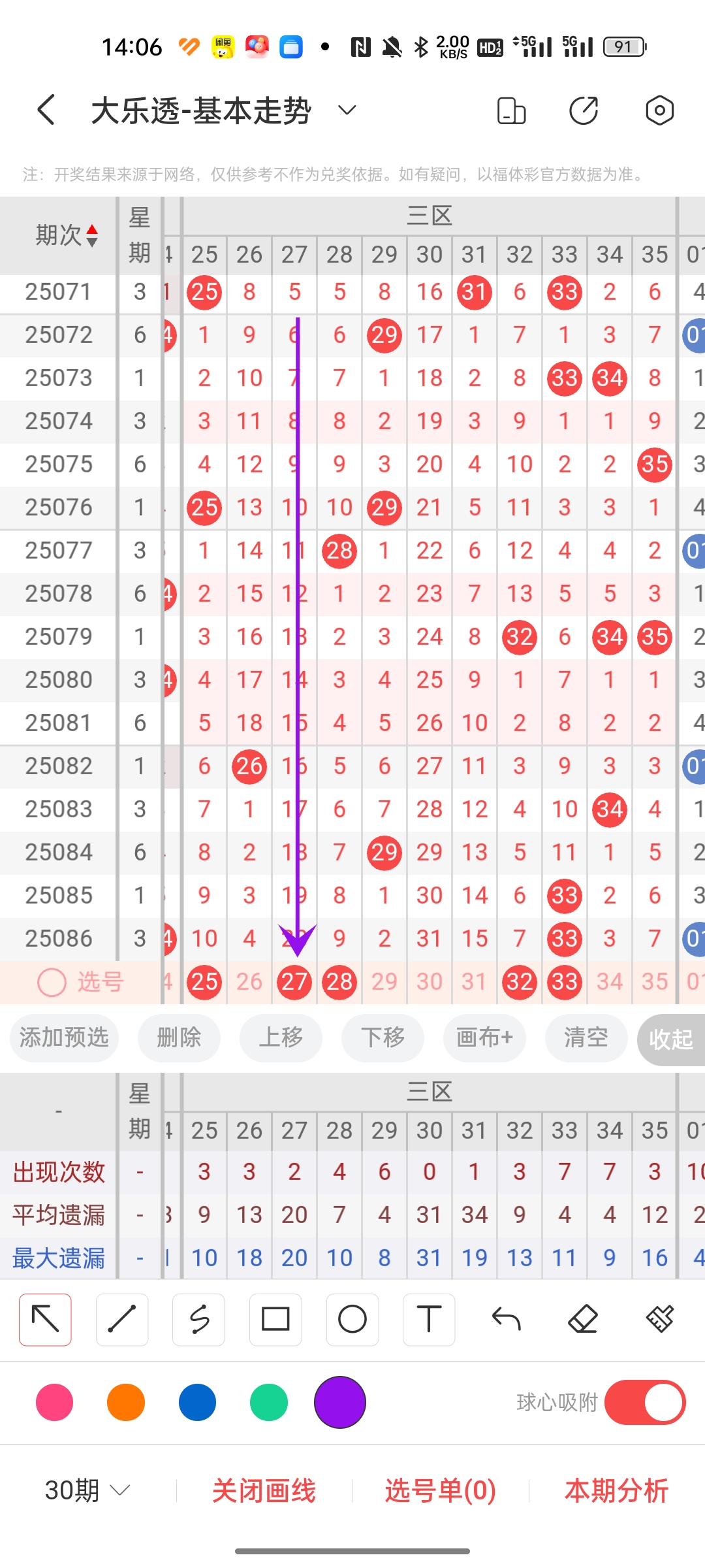 https://f.yddtiyu.com/info/17541159853892d29a3ba-b880-4b87-8900-160ef71a702c.jpg