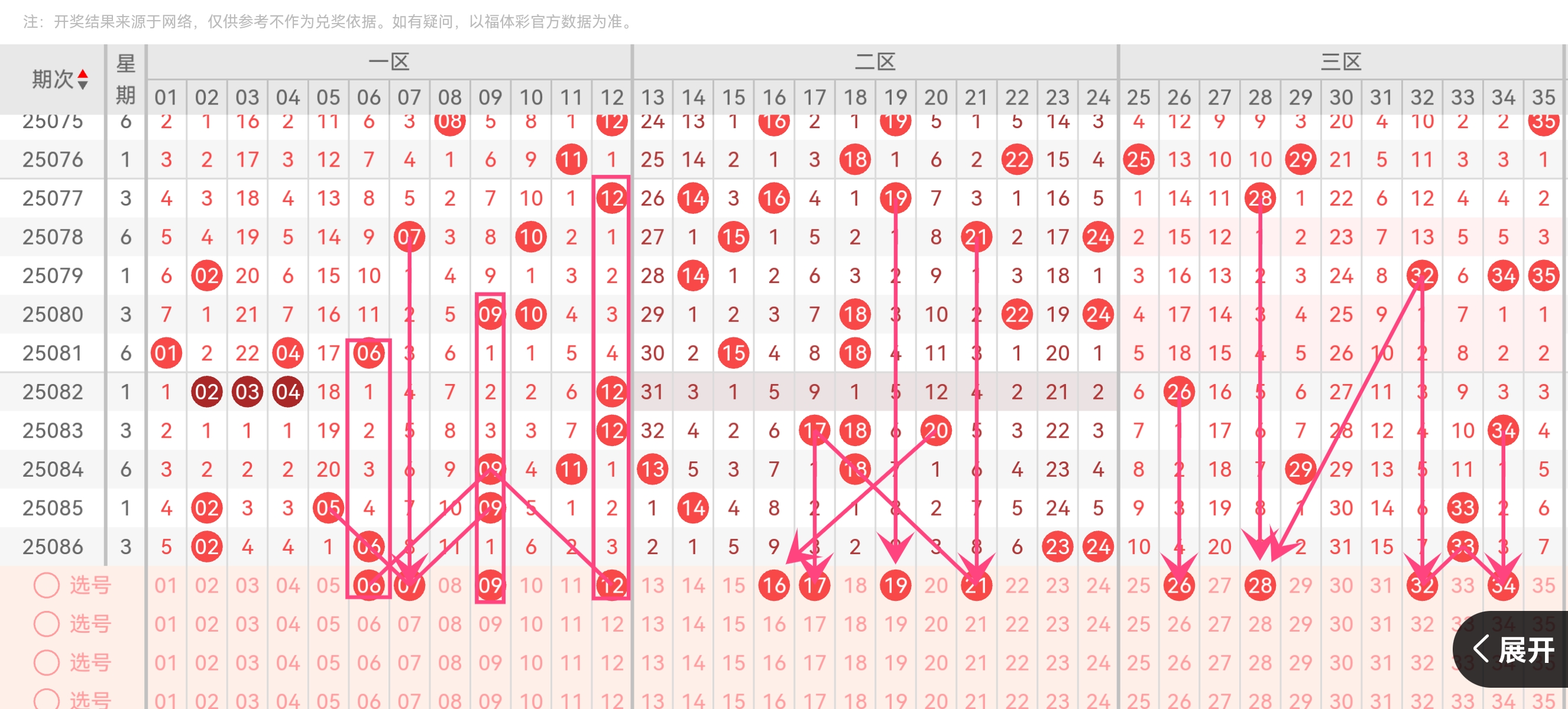 https://f.yddtiyu.com/info/17541183069601fa35ab3-6a79-4792-b291-cd1ec3be37f6.jpg