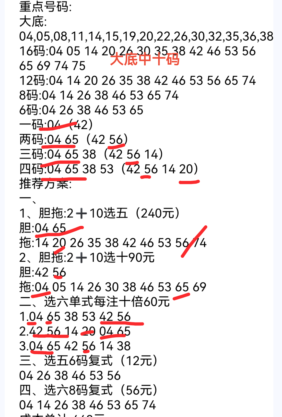 https://f.yddtiyu.com/info/1754121266609f349e361-eca8-4b48-8d92-359a9741cb3e.png