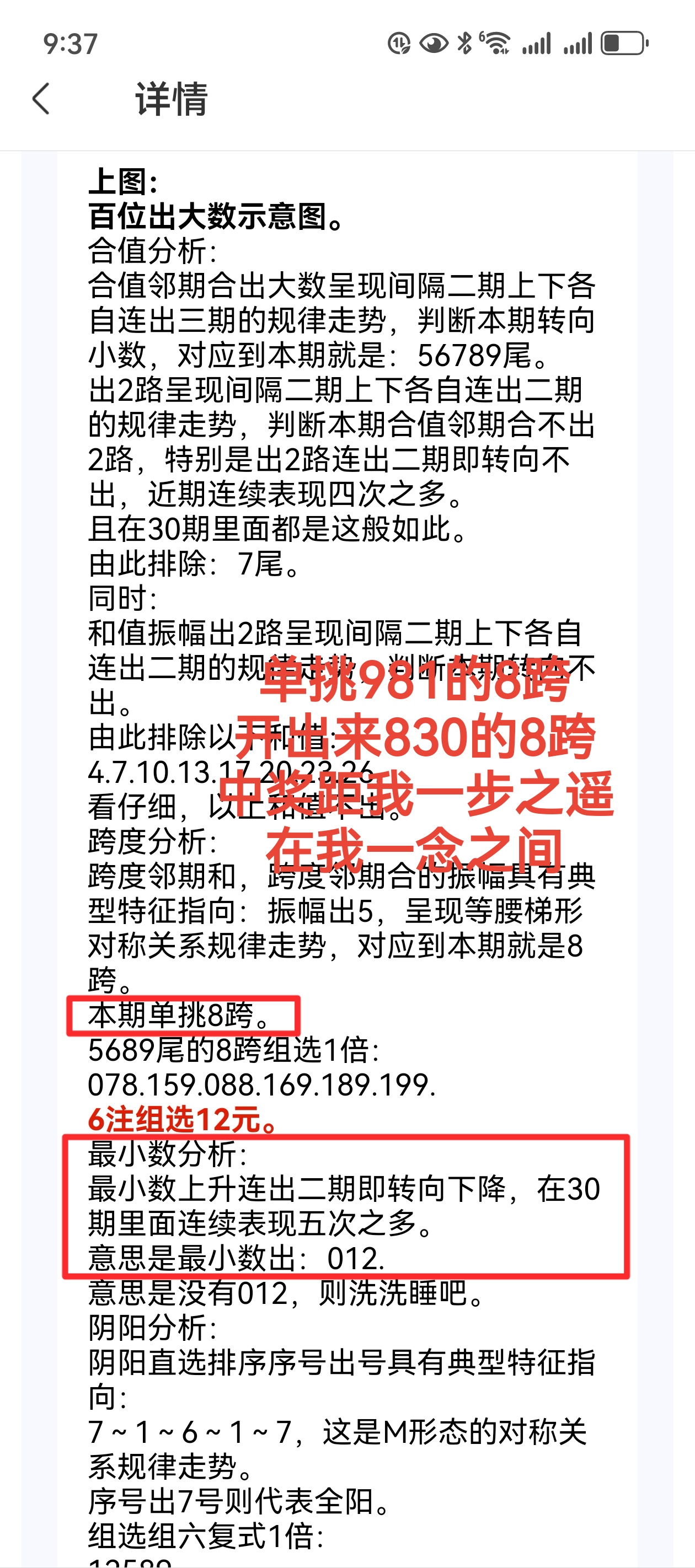 https://f.yddtiyu.com/info/17541541705170c807233-60a0-4e72-8e3e-e31e833ca8c3.jpg