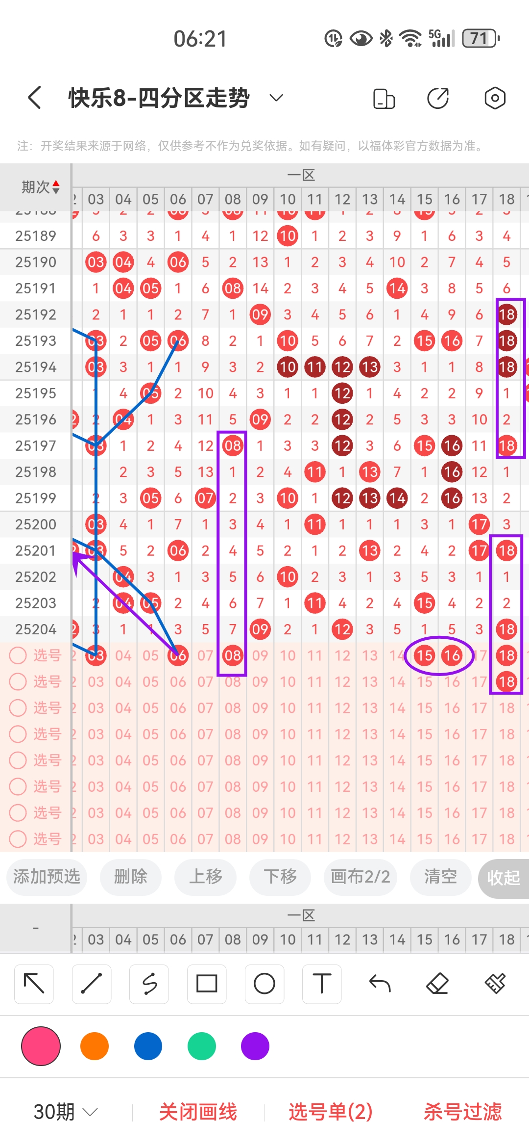 https://f.yddtiyu.com/info/1754173707227b2d3e965-37d3-45d1-8b1b-b83202744506.jpg
