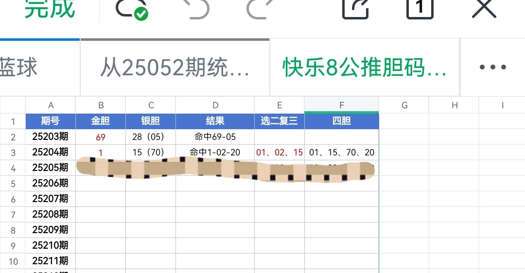 https://f.yddtiyu.com/info/1754174640059e9e35072-f785-4d7b-be6b-4e81856a0860.jpg