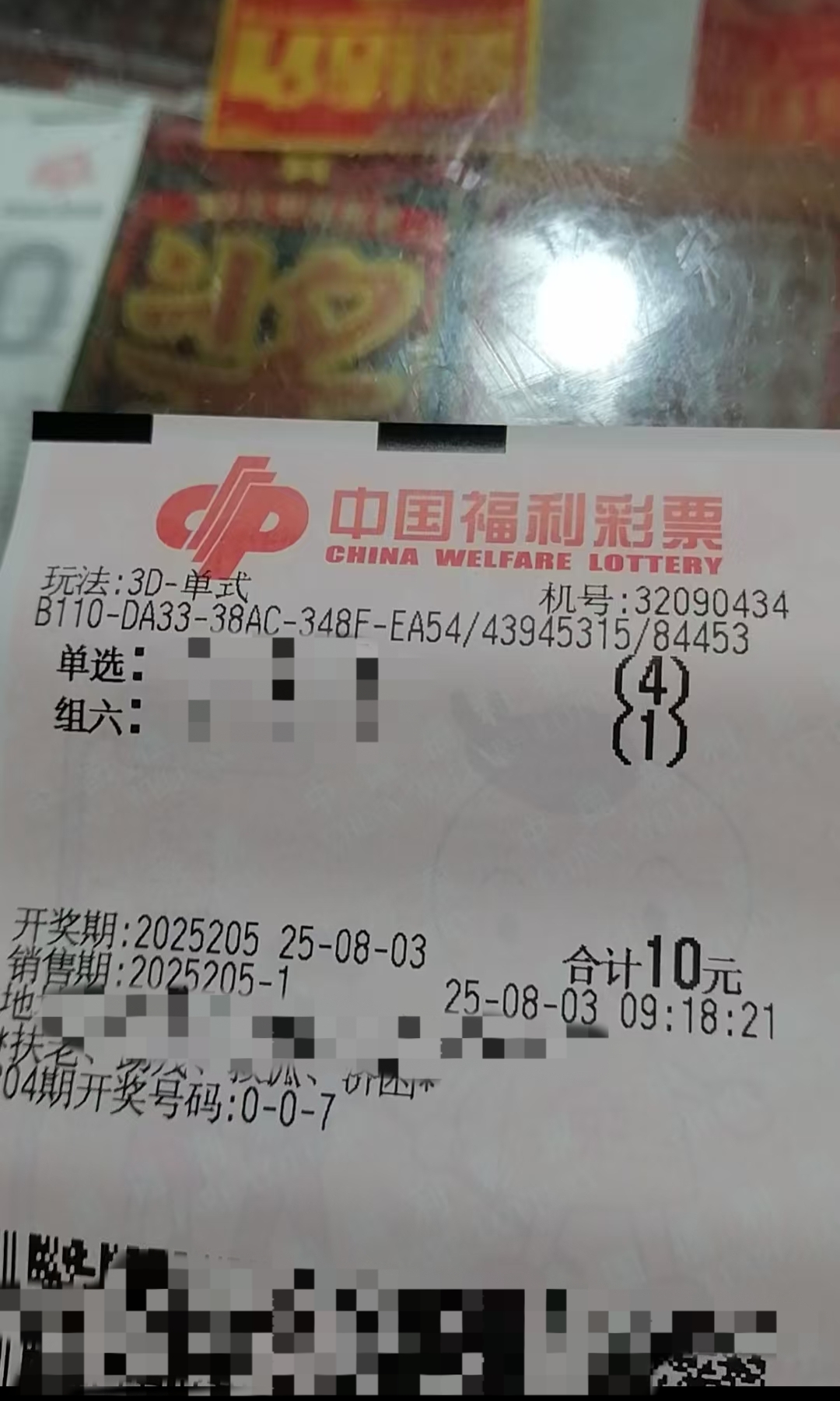 https://f.yddtiyu.com/info/1754184118465c9cc1e2e-fe61-43ef-99f5-37dcd950a742.jpg