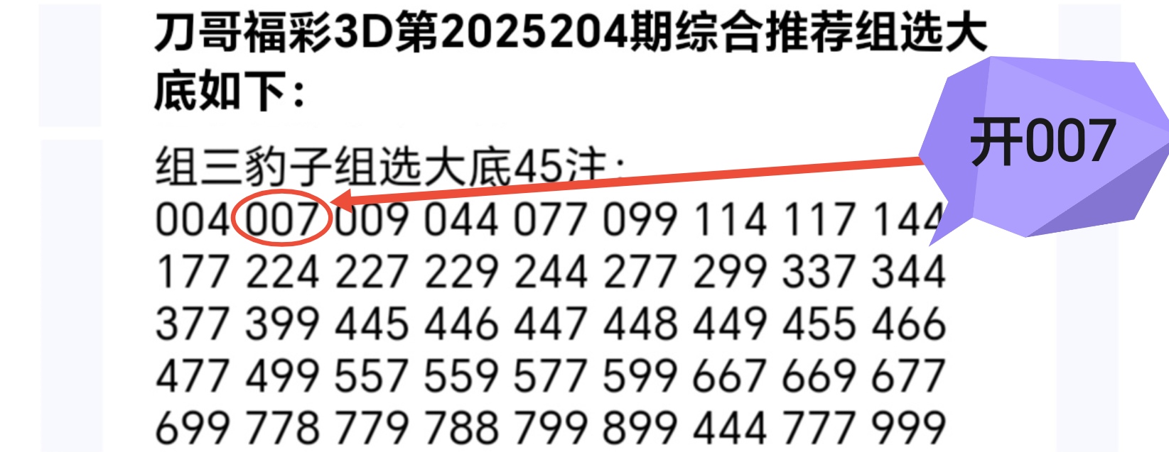 https://f.yddtiyu.com/info/1754184250780fe40f6a6-661f-4458-880c-84bee6e2552d.jpg