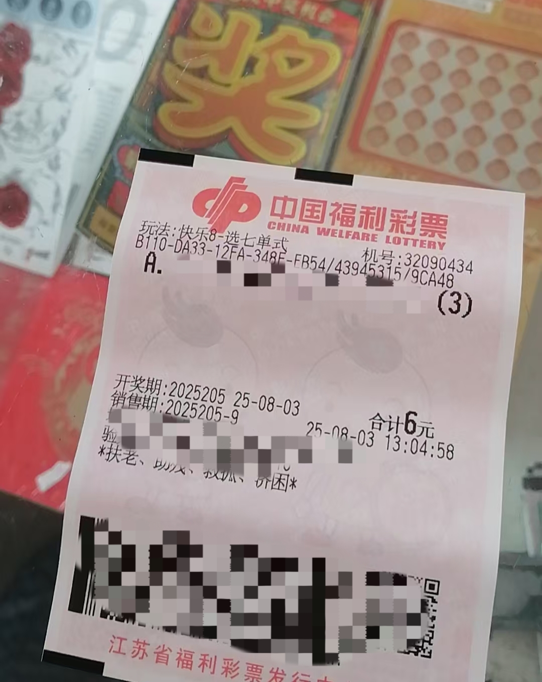 https://f.yddtiyu.com/info/1754197845527e5f85539-12e6-4ba9-adf0-de69c8449e97.jpg