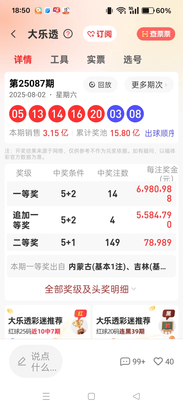 https://f.yddtiyu.com/info/1754218888895aa451c51-2718-4dd8-a509-5962ce1e4e58.jpg