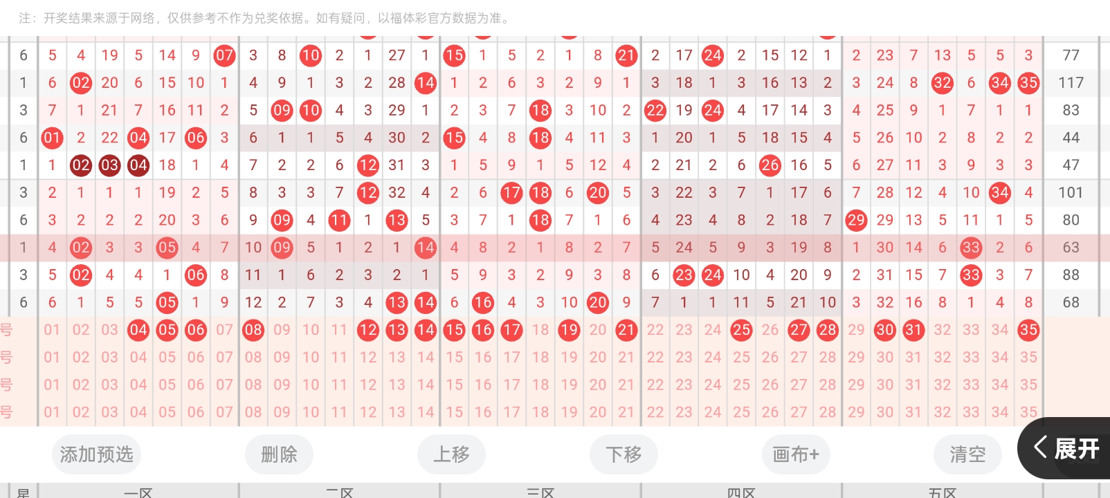 https://f.yddtiyu.com/info/1754218931200e0eab49c-f087-4d45-8b93-b039f37563e3.jpg