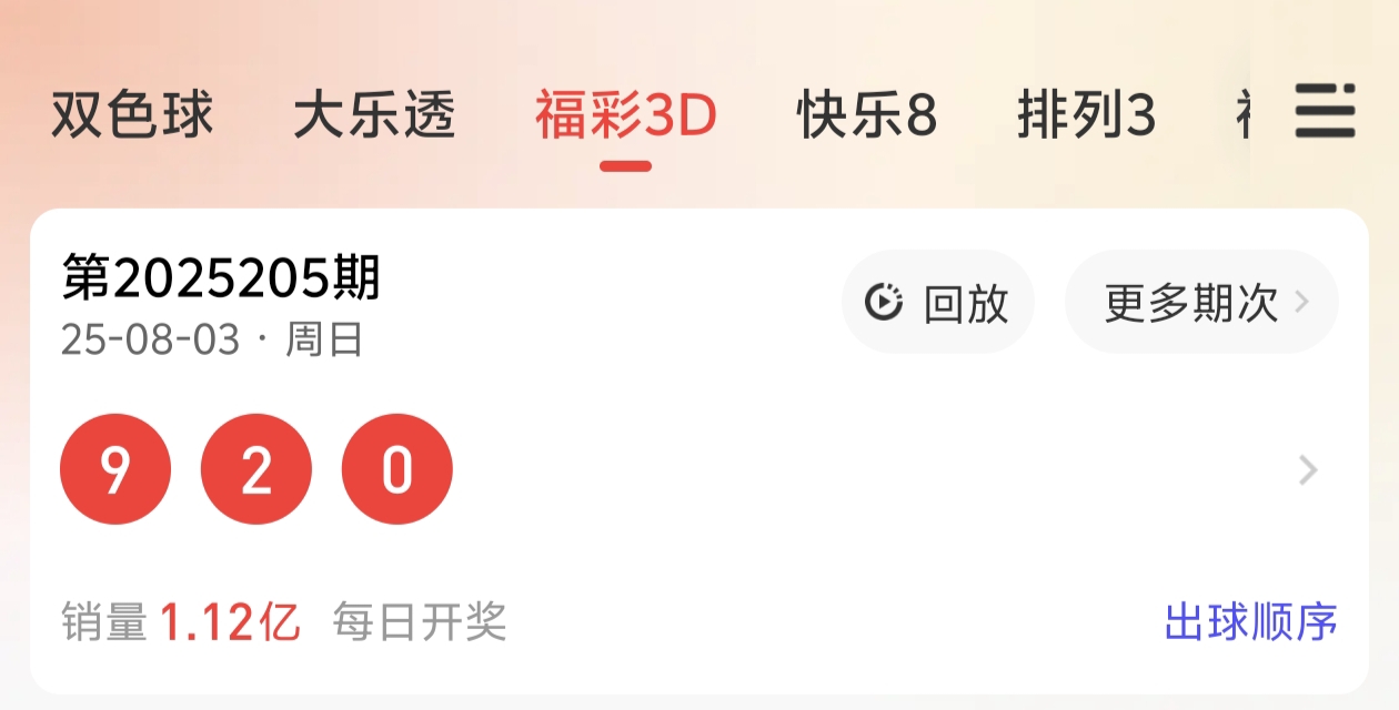 https://f.yddtiyu.com/info/1754235608359b5f4dae0-ad8d-4fa5-b6dc-37d17658f96a.jpg