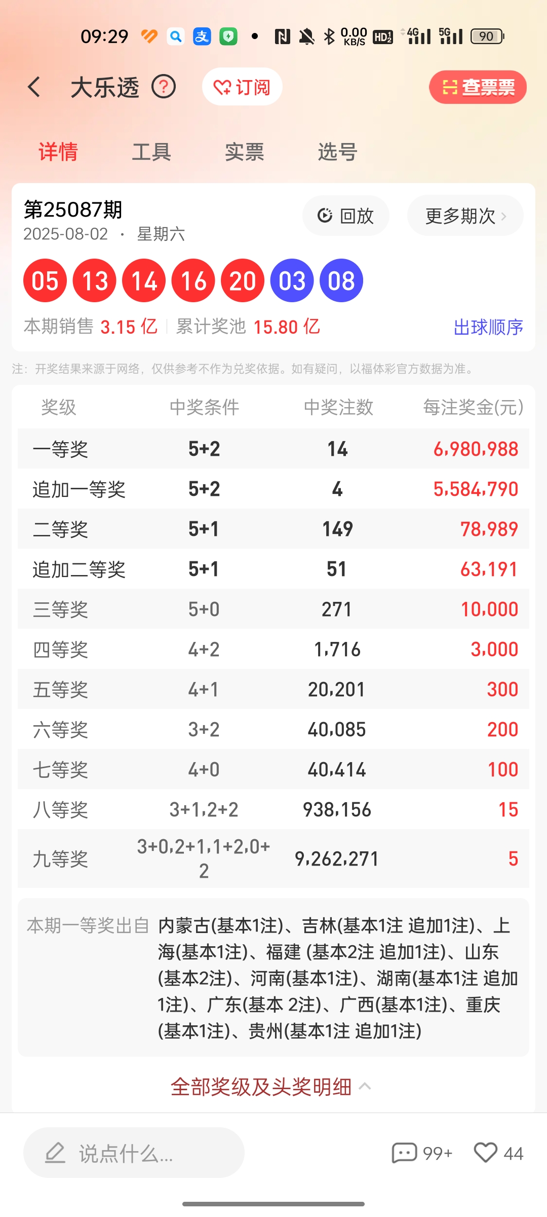 https://f.yddtiyu.com/info/17542711105014f4f78e6-fd85-4f77-800c-5ea65f01cf93.jpg