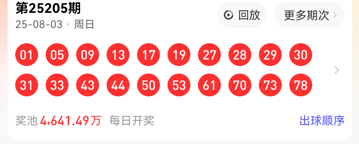 https://f.yddtiyu.com/info/1754274573895f32ec3c5-7e9e-4ad5-9fcf-dcec200661c9.png