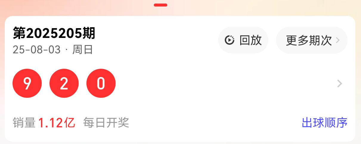 https://f.yddtiyu.com/info/1754277062187ef3175aa-6831-4fb4-87be-26c5c6683a1f.png