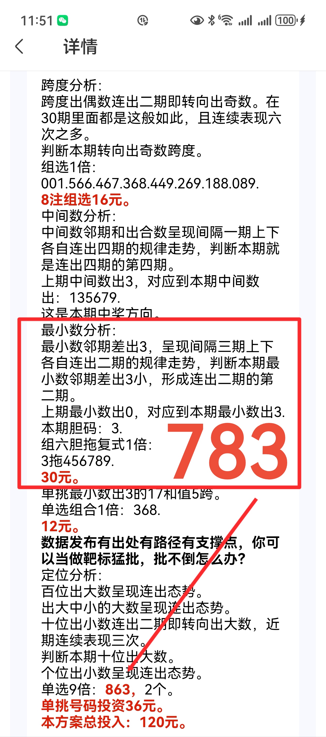 https://f.yddtiyu.com/info/1754279922064257eb647-ee67-484d-ba74-1e10d4bf6136.jpg