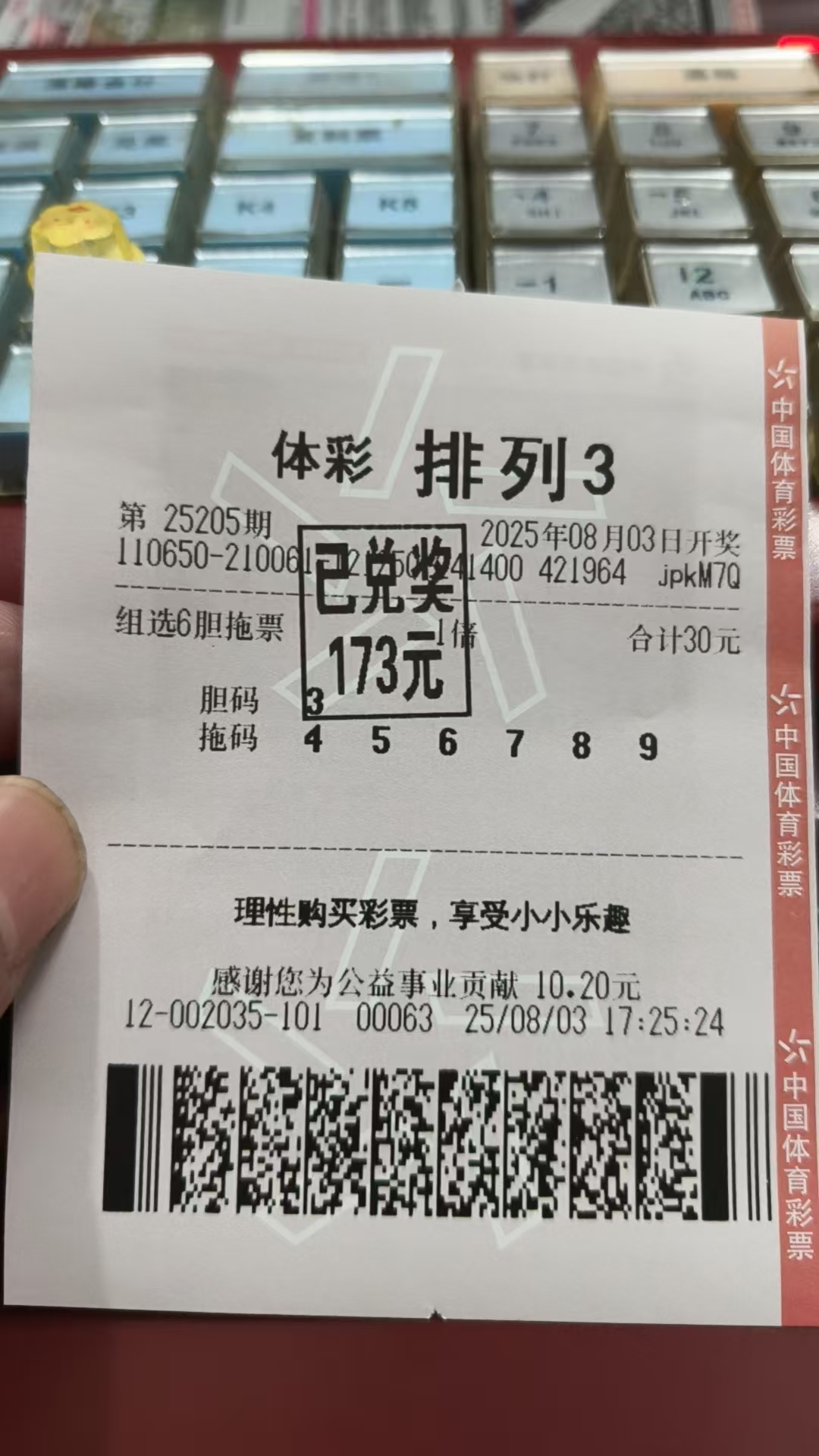 https://f.yddtiyu.com/info/175427996725103963428-a3ca-4fa2-88eb-70b4f977eae5.jpg