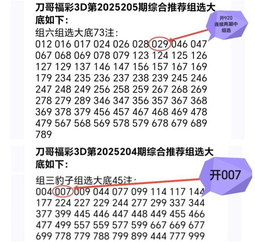https://f.yddtiyu.com/info/1754288494056226ccaa0-2d18-4b8e-b98e-8c92c64534c8.jpg
