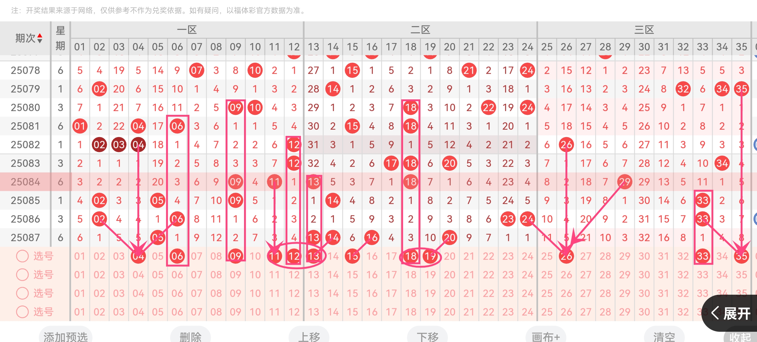 https://f.yddtiyu.com/info/17542919699340d1c1915-f81e-4d87-acc5-fb0f96725351.jpg