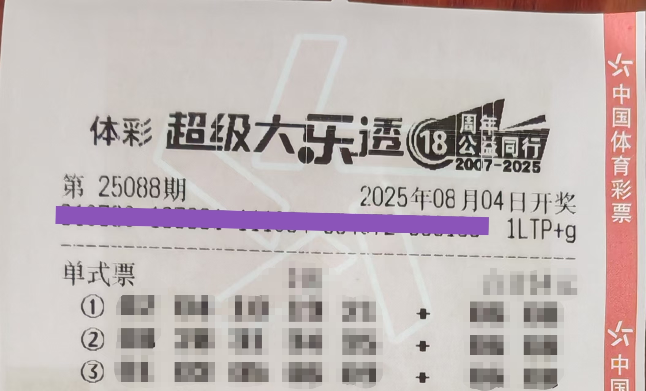 https://f.yddtiyu.com/info/17542921861362db5bfc8-43ea-48c6-84c5-29256e7af085.jpg