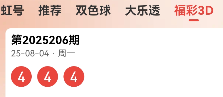 https://f.yddtiyu.com/info/1754313949083353e8630-c30e-419e-8115-070df4d37539.jpg