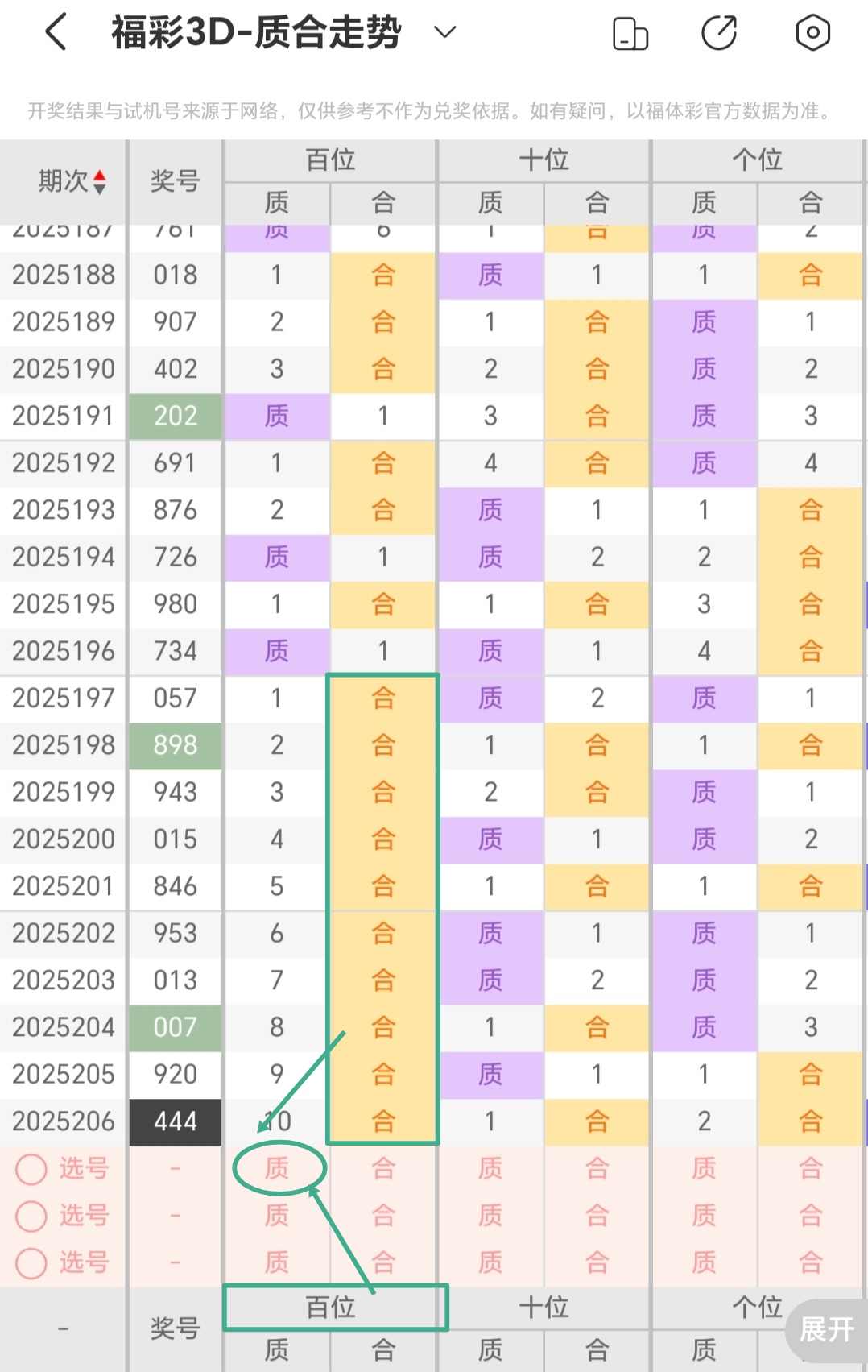 https://f.yddtiyu.com/info/175435492071494d19498-6af0-46c2-b024-8610092b968e.jpg