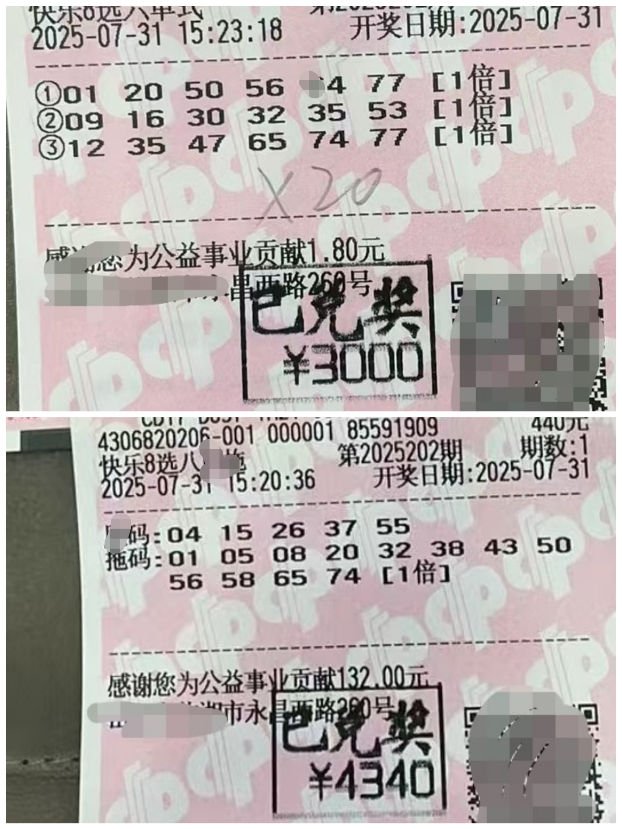 https://f.yddtiyu.com/info/1754355662885ba8be6ce-7c68-428e-a599-4b4a207327a7.jpg