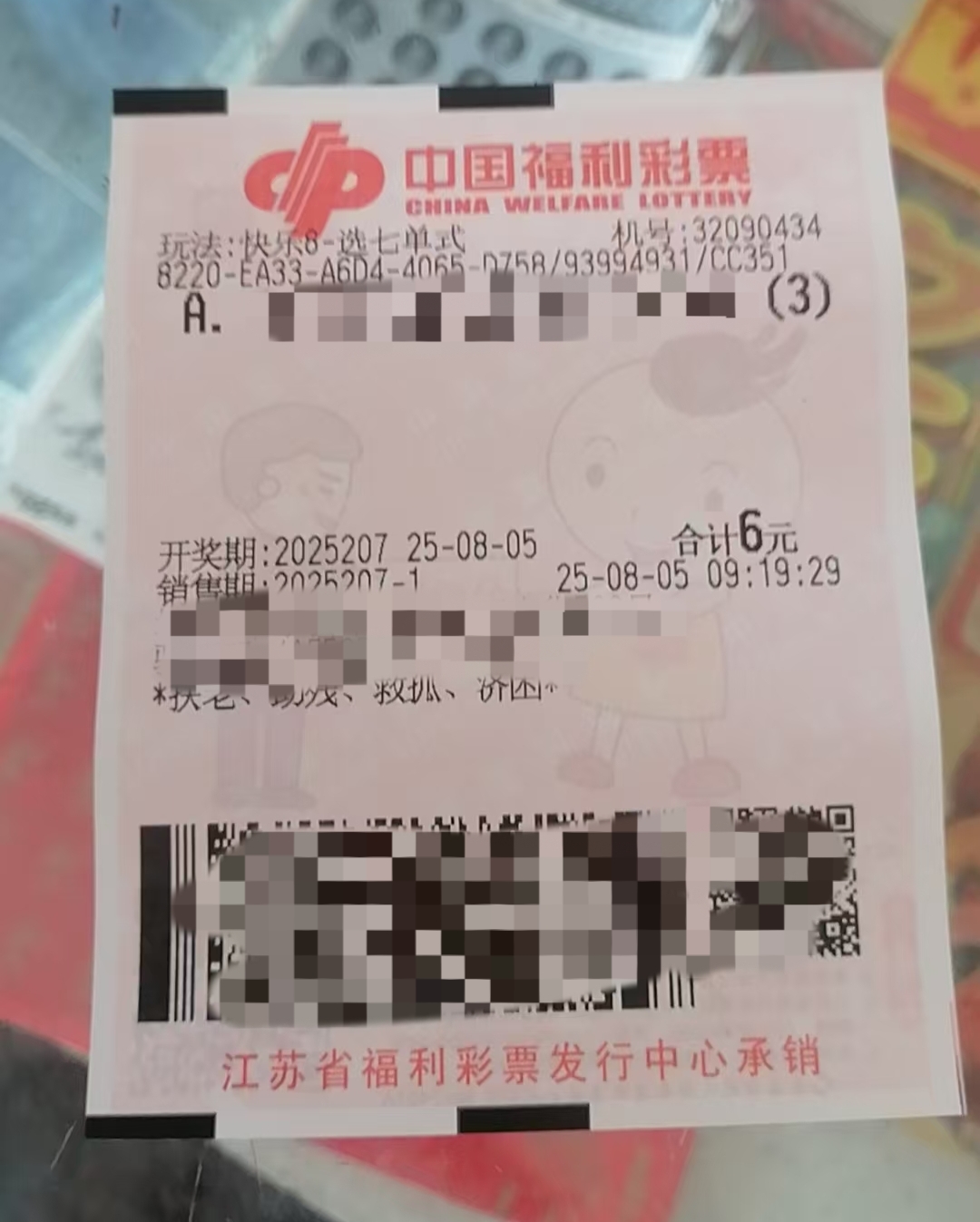 https://f.yddtiyu.com/info/175435713080865e09b94-9676-4bf4-9a90-7d8a17aaefae.jpg