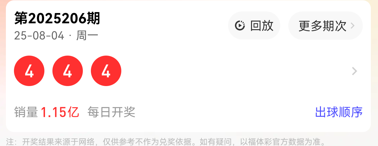 https://f.yddtiyu.com/info/1754360974900166682b9-eefe-456c-a5d9-d931a58b633c.png