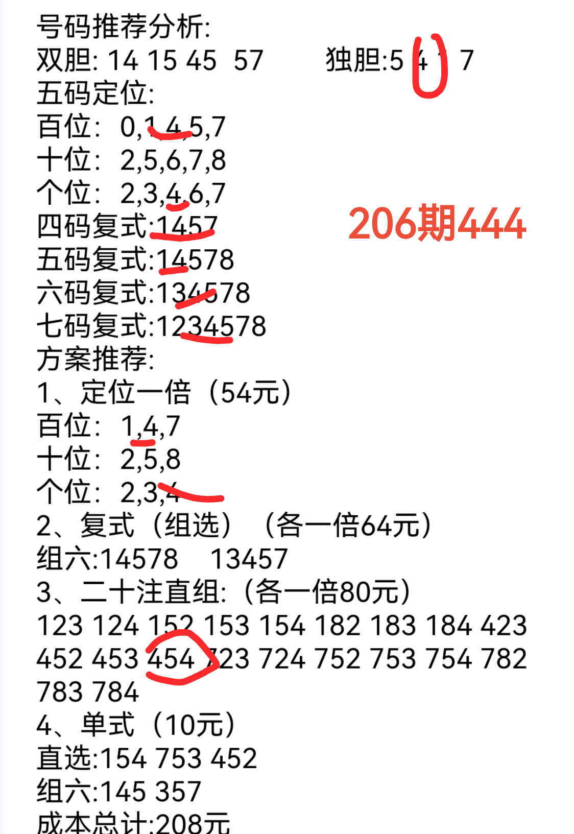 https://f.yddtiyu.com/info/1754361581600e98d7e6a-b33a-45eb-a930-d3c3c6603501.png