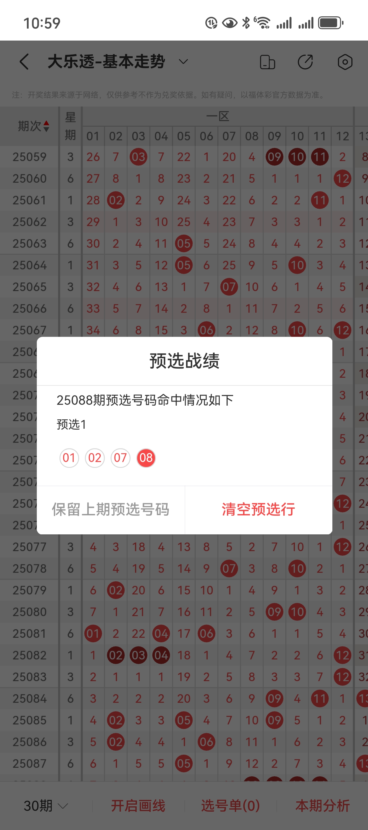 https://f.yddtiyu.com/info/175436340298509e7339c-42e1-4a2d-801a-e934edd0b728.jpg