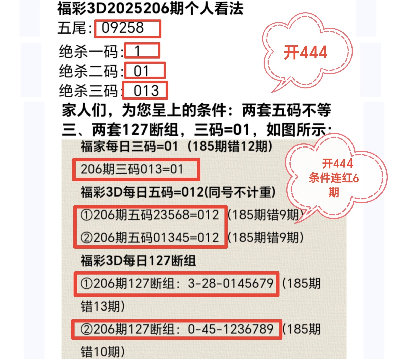 https://f.yddtiyu.com/info/1754363848079e214787b-b94f-49df-9ec3-4b92e038aca2.jpg