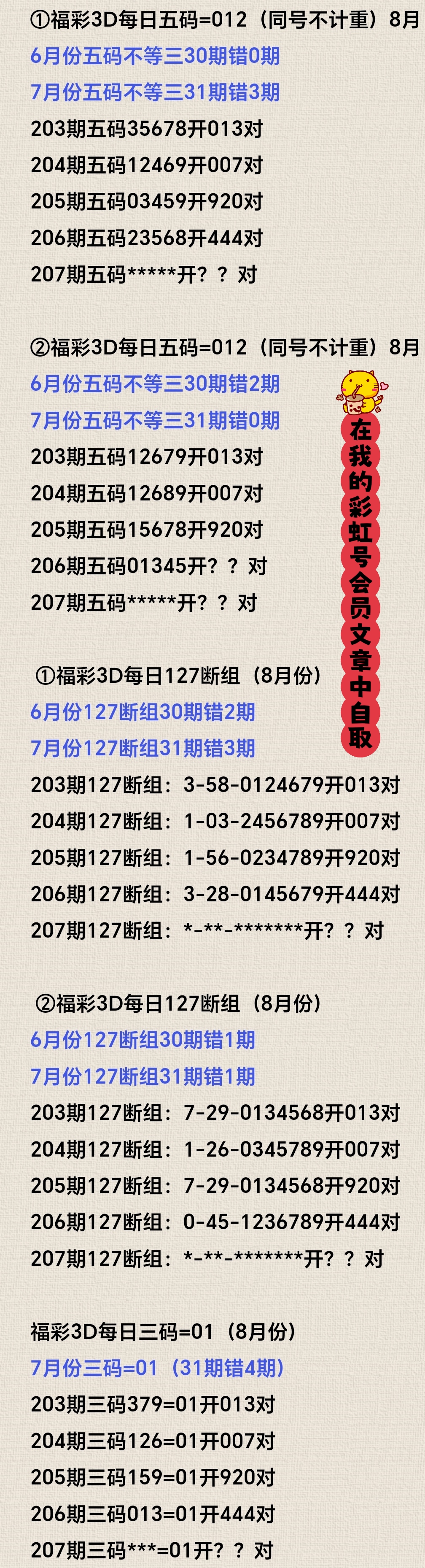 https://f.yddtiyu.com/info/1754363886330519026d5-5c90-4e70-a79d-47d1695f3be6.jpg