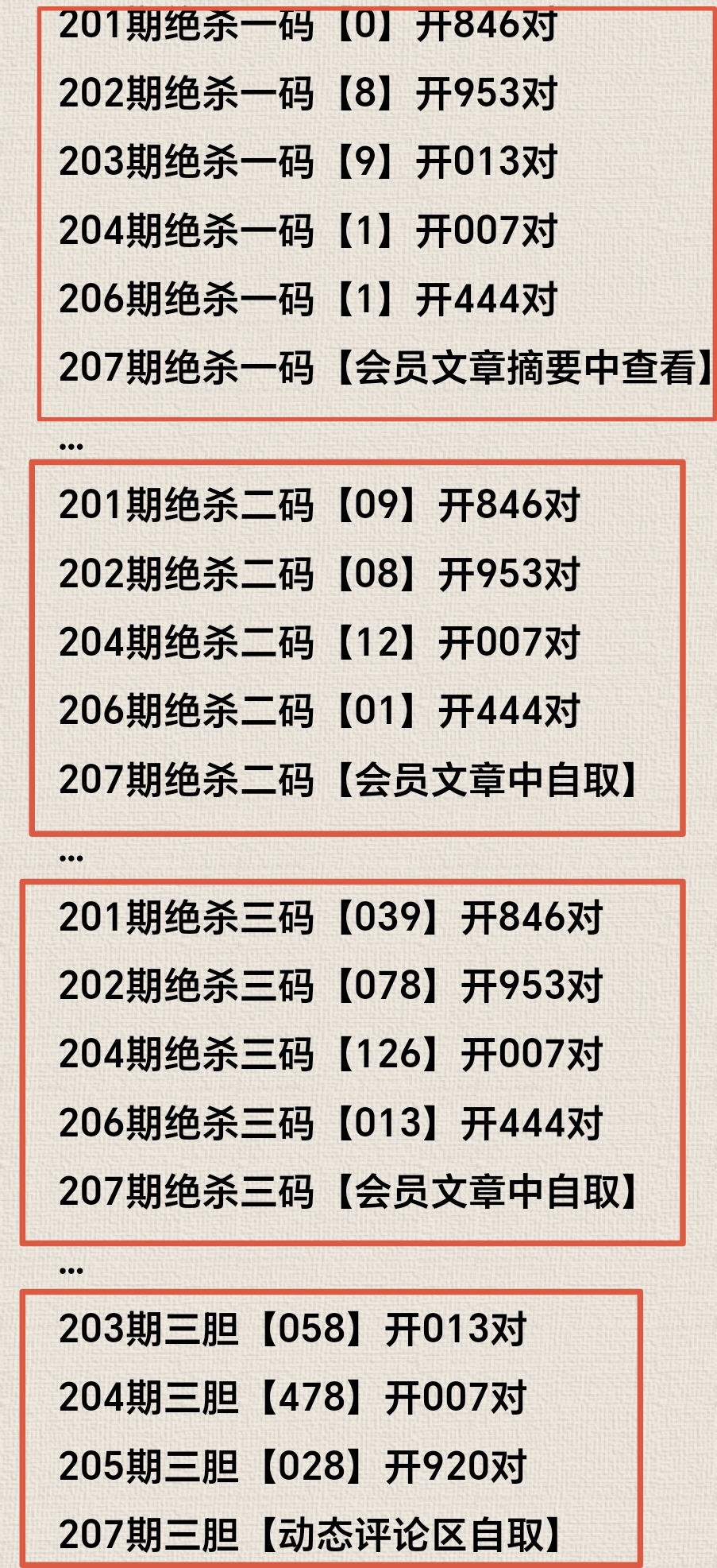 https://f.yddtiyu.com/info/1754363909708da13e845-2bd1-4ab9-893f-4f7e2a34af5a.jpg