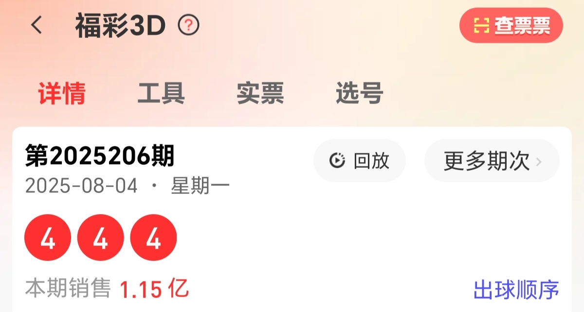 https://f.yddtiyu.com/info/175437470761628ebf3ac-6ea8-4c54-b577-4dbe6a697ca4.jpg