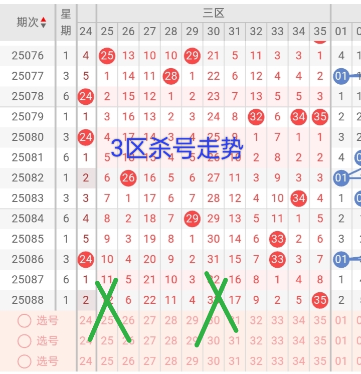 https://f.yddtiyu.com/info/1754404300447c4acbed7-76a2-4e03-a83d-4596c7c26b7b.jpg