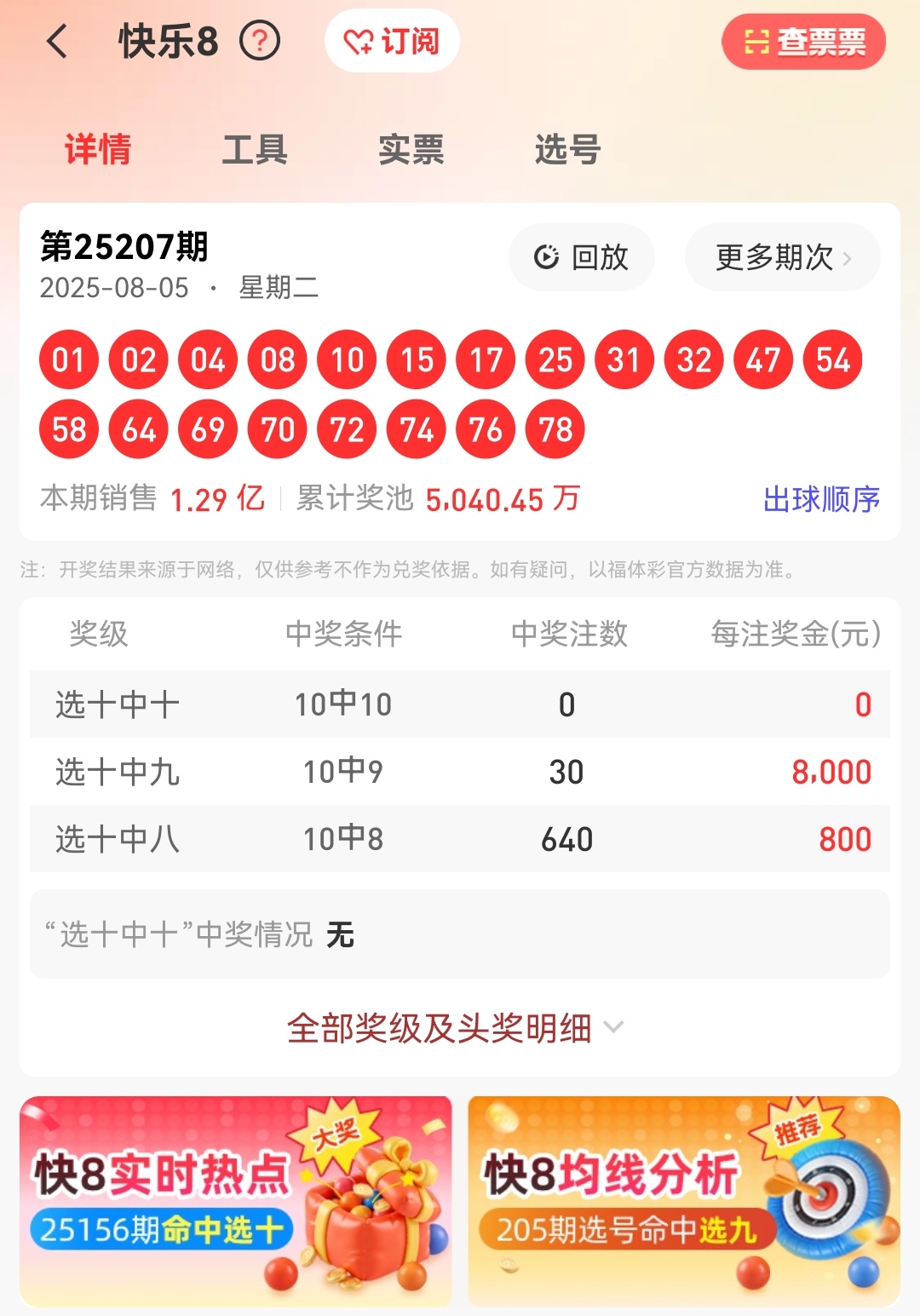 https://f.yddtiyu.com/info/17544435507723bacd9c1-5a4f-48ea-9c98-b0c7d8c96271.jpg