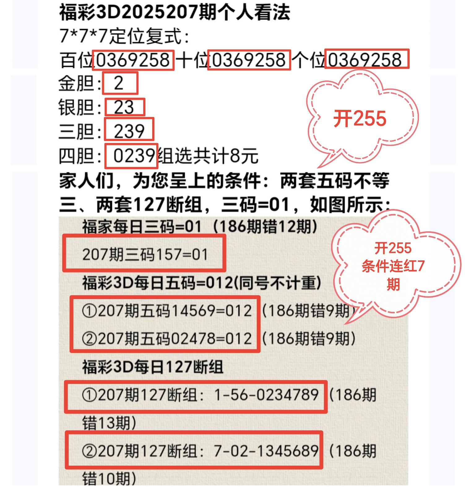 https://f.yddtiyu.com/info/17544447588197830695b-b3fc-41e0-90b4-82b42b1057ac.jpg