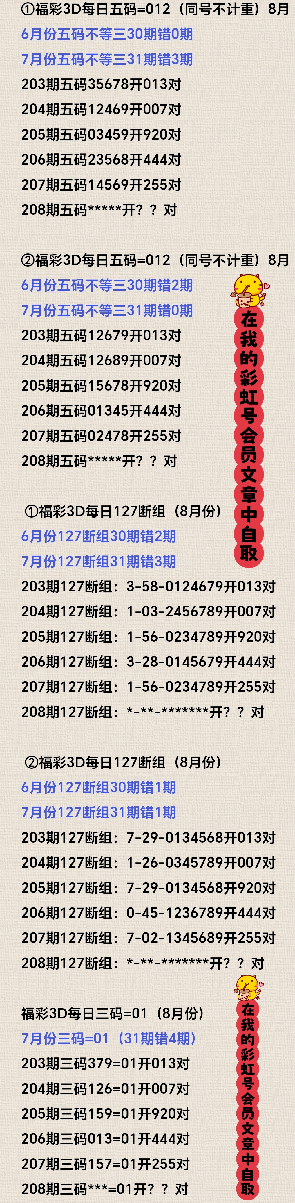 https://f.yddtiyu.com/info/1754444785356e3c1f17a-76f4-4d18-91c9-6dc267a4a49f.jpg