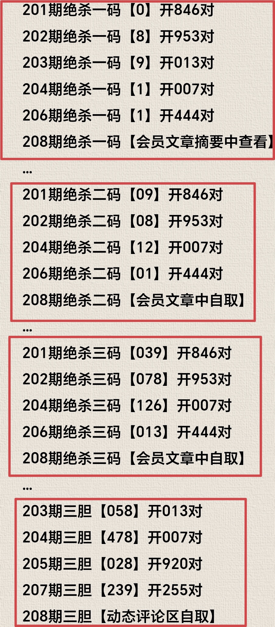 https://f.yddtiyu.com/info/1754444796967b6595b8e-e1cc-43de-a97f-a341f6490dc3.jpg