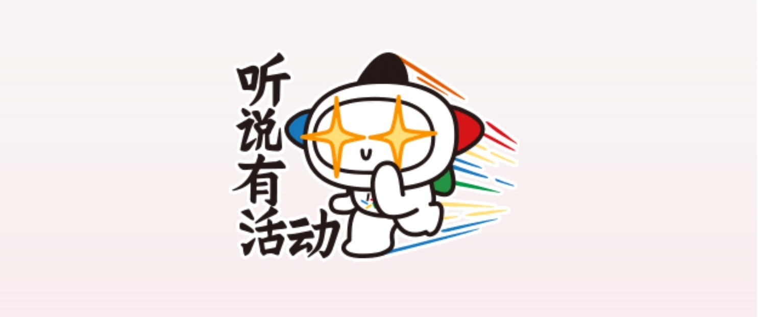 https://f.yddtiyu.com/info/175444573527105c34a52-060c-4174-88b7-8511fc822dfc.jpg