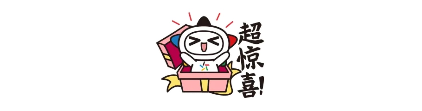 https://f.yddtiyu.com/info/17544457543952ff57fd3-b36c-4034-b80d-8c5166e89201.jpg