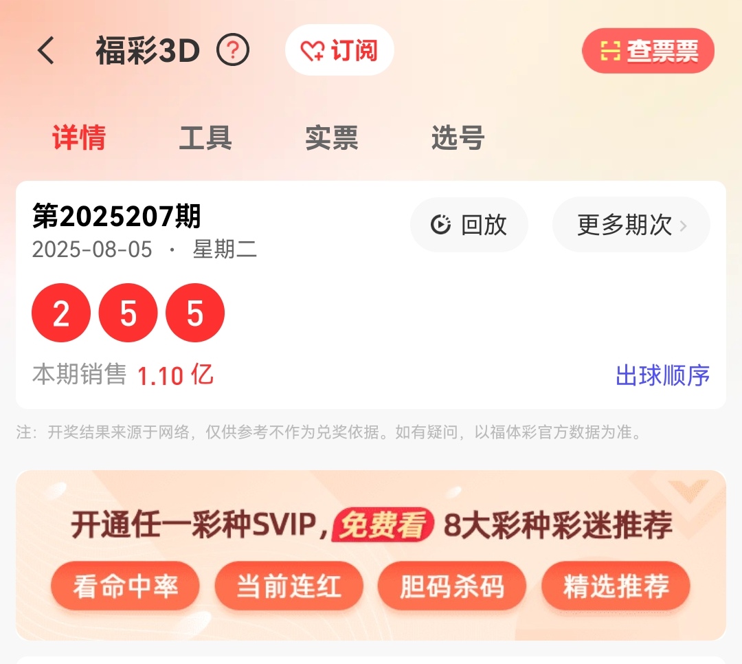 https://f.yddtiyu.com/info/1754445988449657a542d-0fb1-4903-bc37-b602008692fa.jpg