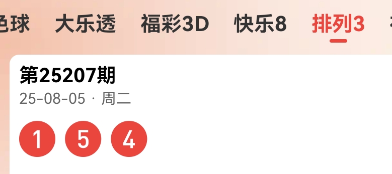 https://f.yddtiyu.com/info/1754446484830ecd72fce-b2c0-42b4-a238-e92245a5023a.jpg