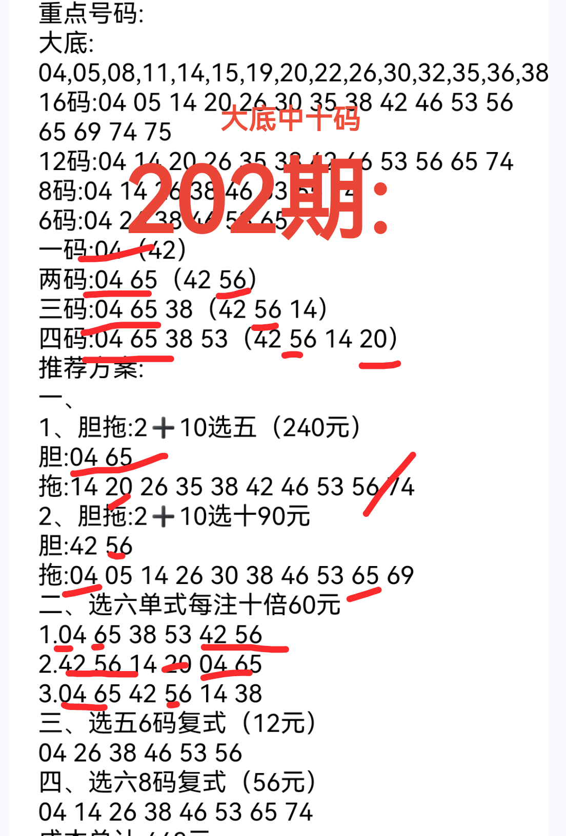 https://f.yddtiyu.com/info/1754449168877e8b202bb-376f-4c13-9b5b-d820e495630b.png